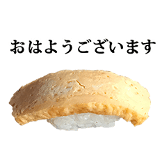 たまご お寿司 と 敬語 Lineクリエイターズスタンプ Stamplist たまご お寿司 と 敬語 Lineクリエイターズスタンプ Stamplist