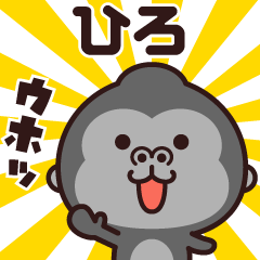 Sticker of the gorilla (hiro)