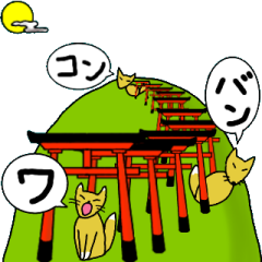 Pun & Fun 4 animation
