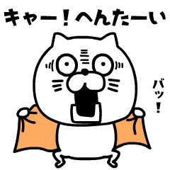 nakotamasigura move6