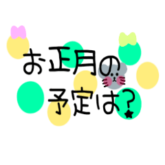Mouse Sticker that can be used in winter