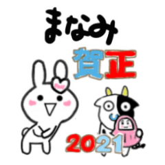 manami's sticker004