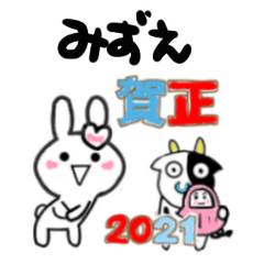 mizue's sticker004