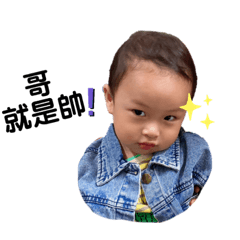 儒寶寶日常