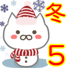 Winter New Year holidays Nyanko Sticker.