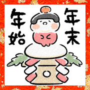 mochi mochi omaru 2021