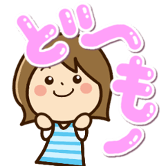 かわいいママスタンプ Line スタンプ Line Store