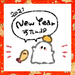 New year stamp with babies
