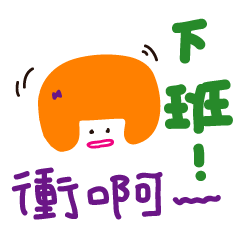 cute Chinese word stickers 6