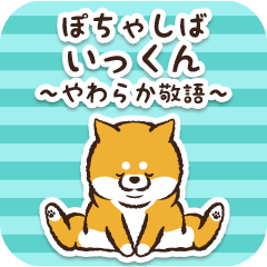 Pocha Shiba Ikkun (Honorific)