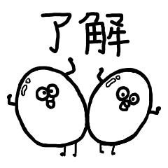 The boiled egg Tama and Tama