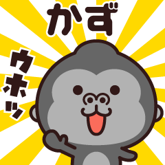 Sticker of the gorilla (kazu)