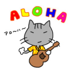 ウクレレを弾く猫 グレー Line スタンプ Line Store ウクレレを弾く猫 グレー Line スタンプ Line Store