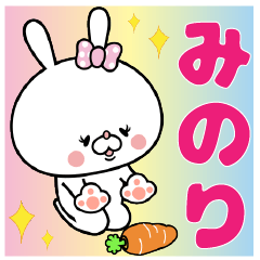 Bunny Sticker Minori