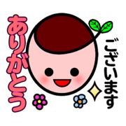 atelier-o o-chan stamp