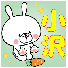 Bunny Sticker Ozawa