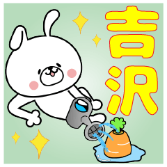 Bunny Sticker Yoshizawa