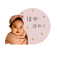 pear__coton stickers