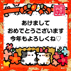 うしさんのお正月年賀メッセージスタンプ Line スタンプ Line Store うしさんのお正月年賀メッセージスタンプ Line スタンプ Line Store