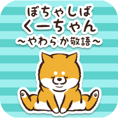 Pocha Shiba Kuchan (Honorific)