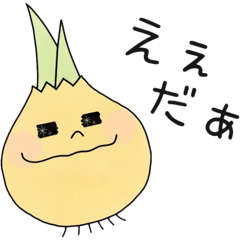 awajishima onion2