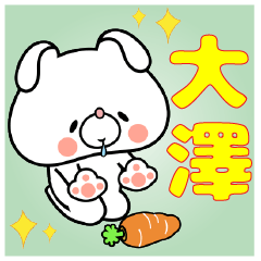 Bunny Sticker Osawa&Ohsawa