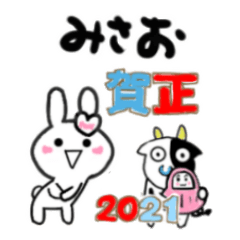 misao's sticker004