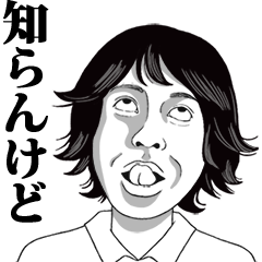 Moving! Annoying face stickers