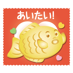 taiyaki boy