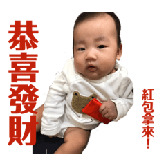 宸宸寶寶心情語錄