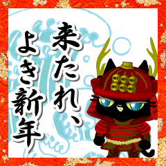 Samurai of the black cat8
