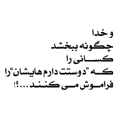 rezvanifard