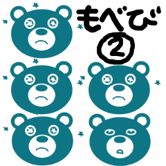 Bear`s Mobebi vol.2