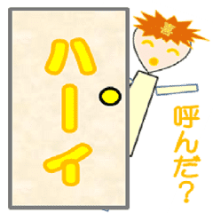 チラ見のスタンプです Line スタンプ Line Store