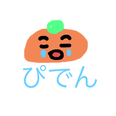 Orange_20201213174225