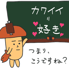 Niku Tara Mushrooms Line Stickers Line Store