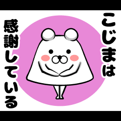 Kojima sticker
