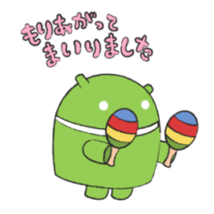 Animated Droid Stickers For Engineers Line Stickers Line Store