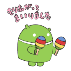 Animated Droid Stickers For Engineers Line Stickers Line Store Animated Droid Stickers For Engineers Line Stickers Line Store