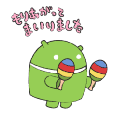 Animated Droid Stickers For Engineers Line Stickers Line Store