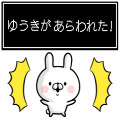 Yuuki's rabbit sticker