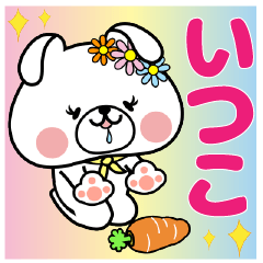 Bunny Sticker Itsuko