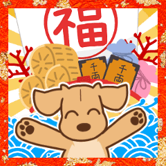動く ダックス大好き 年末年始スタンプ Line スタンプ Line Store 動く ダックス大好き 年末年始スタンプ Line スタンプ Line Store