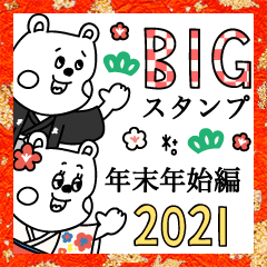 noamaman bear sticker 2020-2021