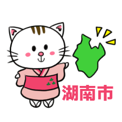 こにゃん市観光大使 こにゃん Line スタンプ Line Store