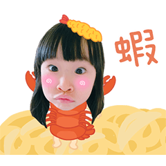 I'm 芮姐