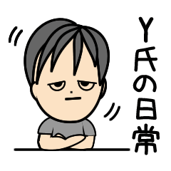 Daily life conversation Sticker of Mr.Y