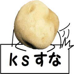 Potato talking sticker(youth words1)