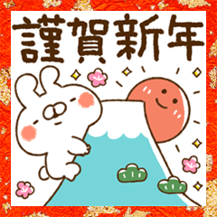 new year cat and rabbit pop