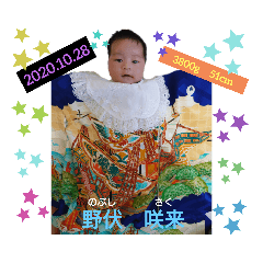 SAORI_20201213235920